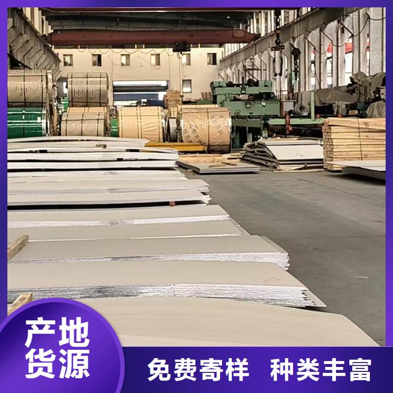 不锈钢板15crmog高压合金管口碑好实力强