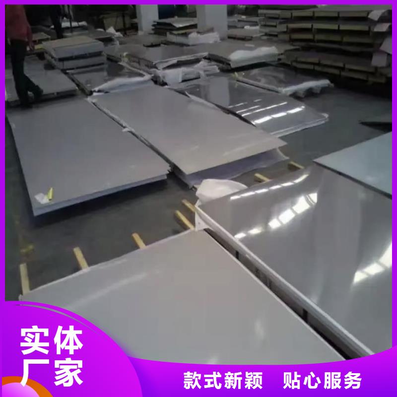  不锈钢板诚信经营现货现发