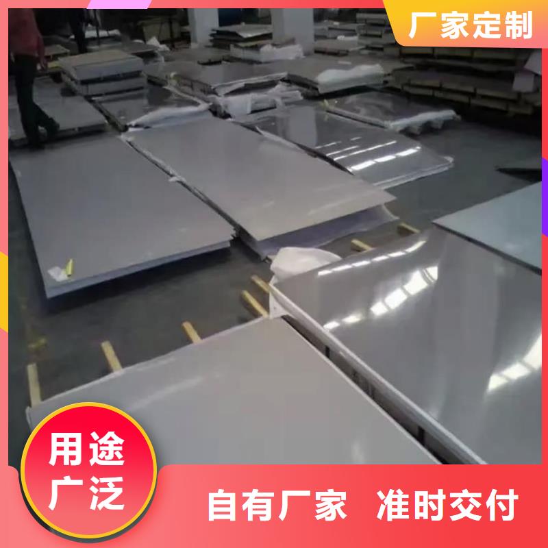 不锈钢板钢管厂家采购