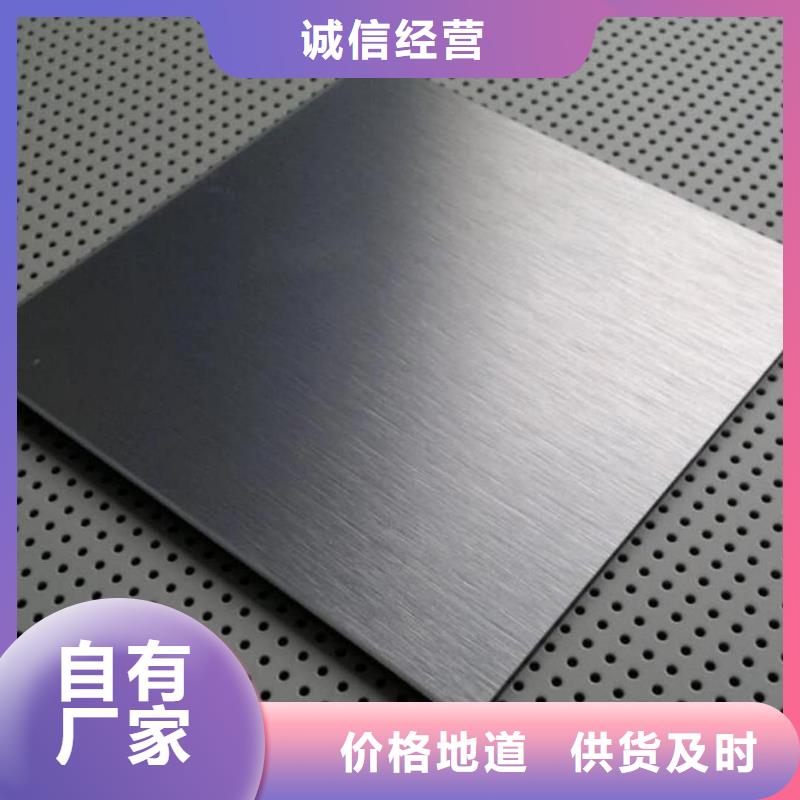 不銹鋼板自產自銷