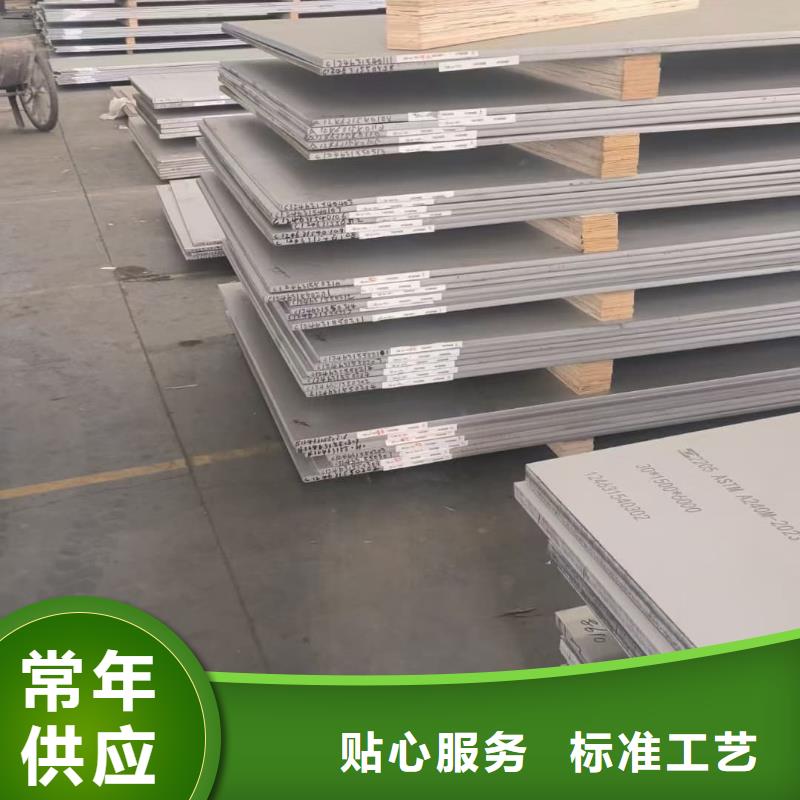 不銹鋼板款式新穎