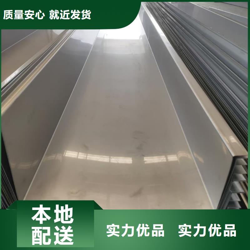 不锈钢板厂家销售