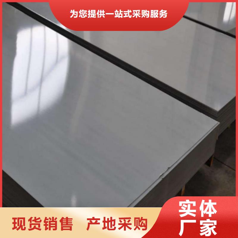 不锈钢板使用寿命长久