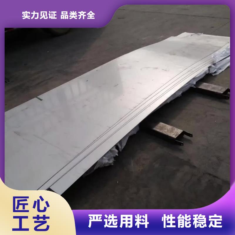  不锈钢板优选好材铸造好品质