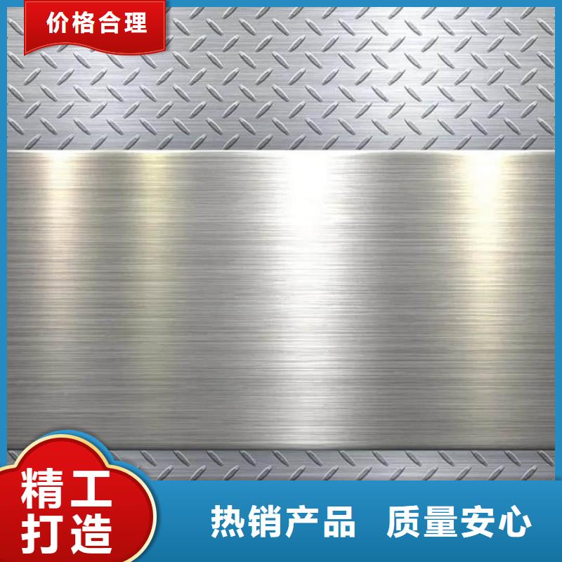 不銹鋼板款式新穎