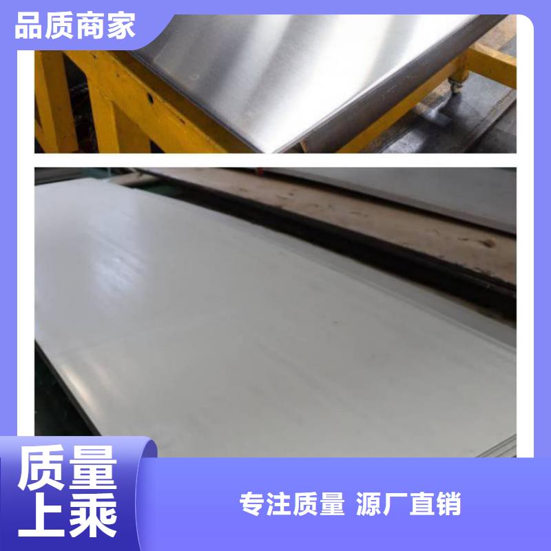 不锈钢板无中间商厂家直销