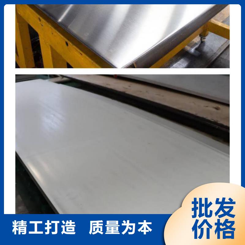 不锈钢板厂家品控严格