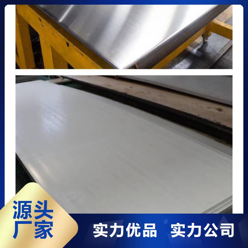 不锈钢板拒绝中间商