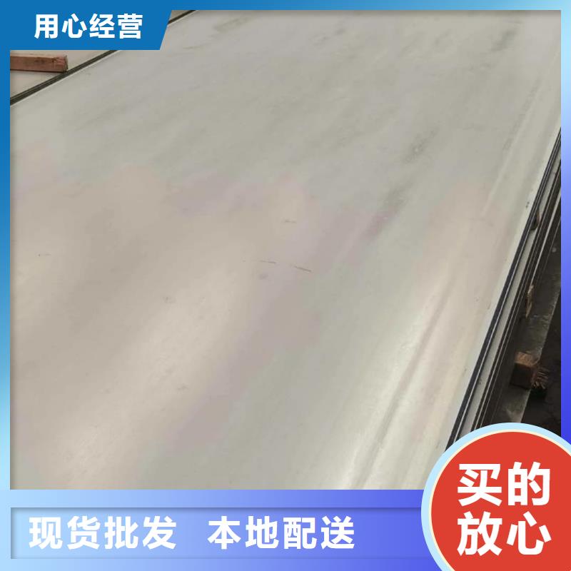 不銹鋼板敢與同行比質量