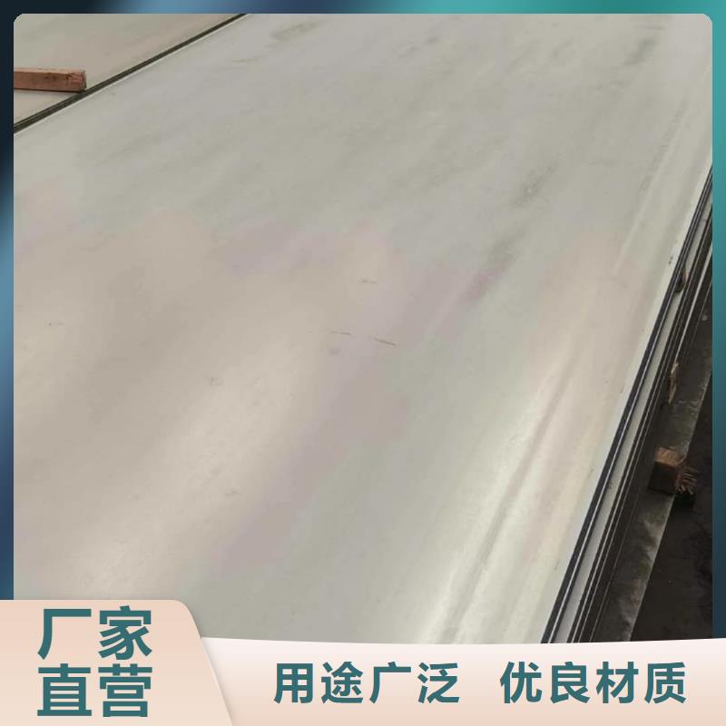 不锈钢板品质优选