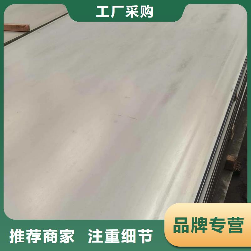 不锈钢板现货实拍