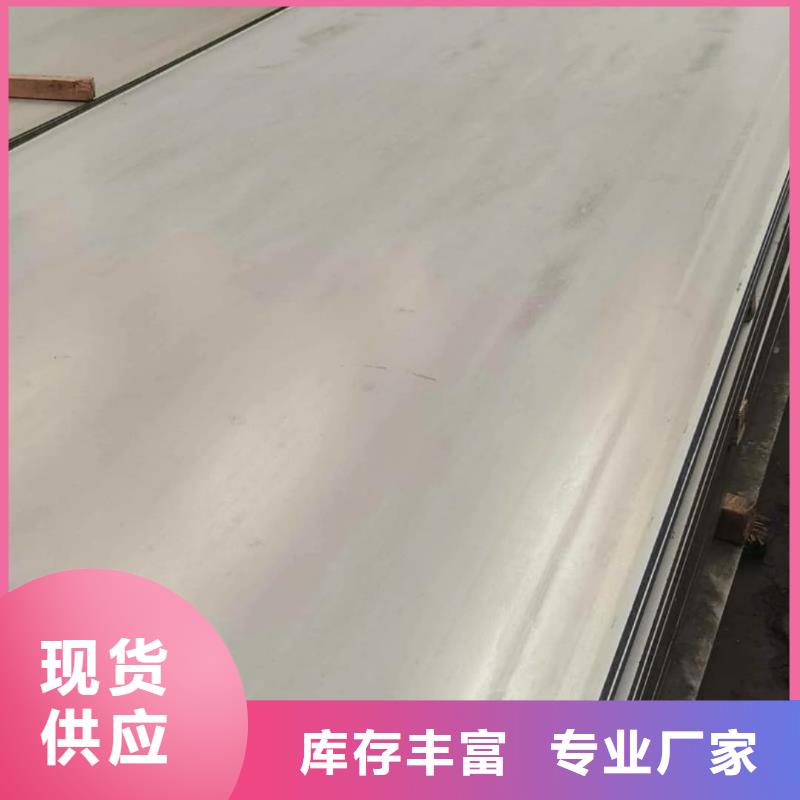  不銹鋼板實體廠家支持定制