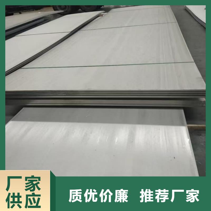 不锈钢板钢管厂家采购
