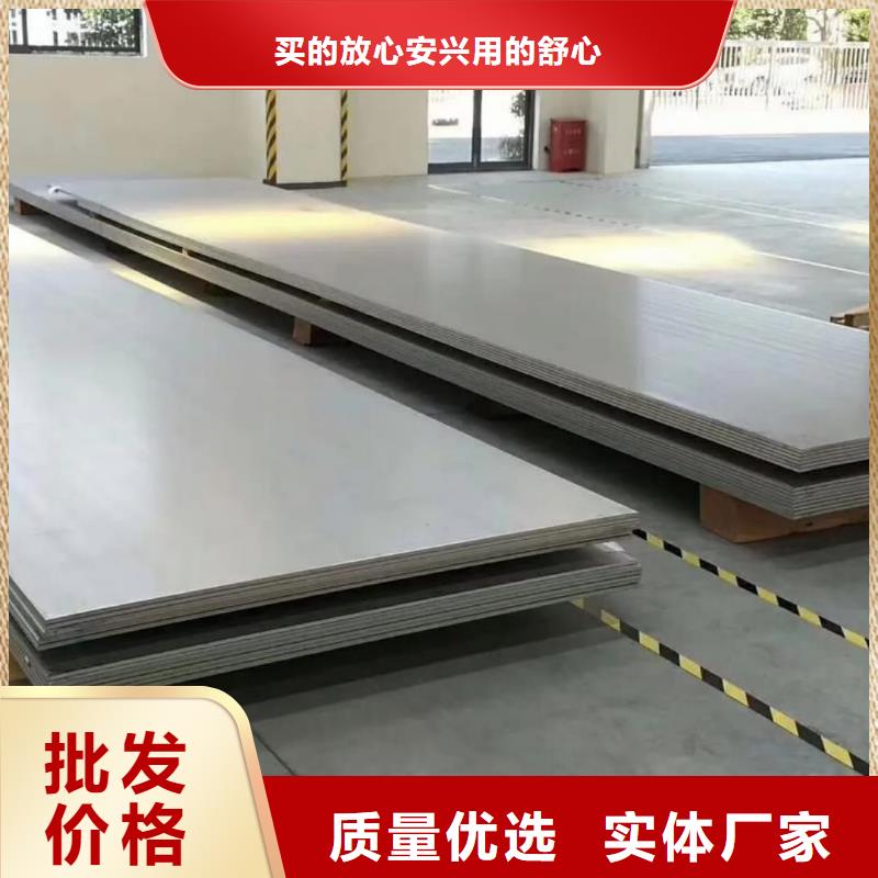 不锈钢板品质可靠