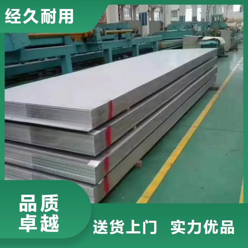  不锈钢板用途广泛