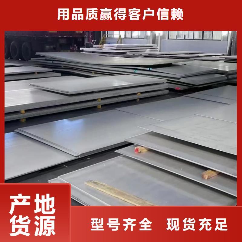 不锈钢板厂家品控严格