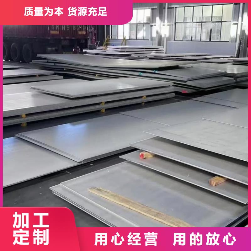 不锈钢板,40Cr无缝钢管真材实料