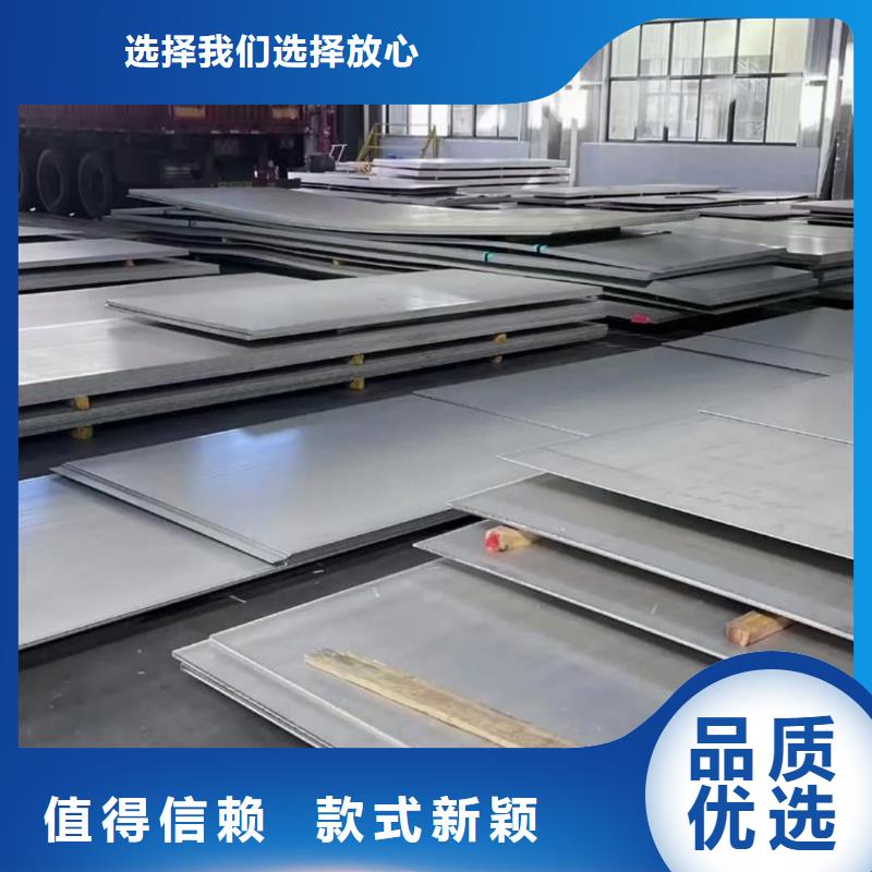 不锈钢板拒绝中间商