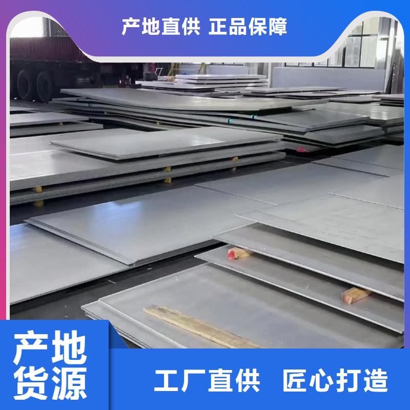 不锈钢板来图加工定制