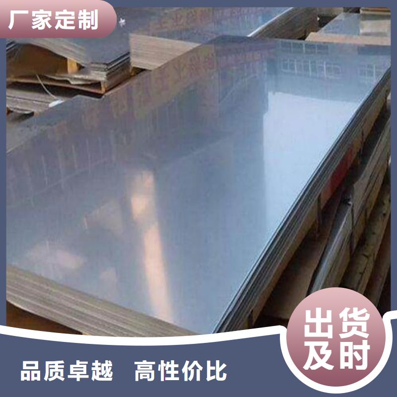 不锈钢板品质保证实力见证