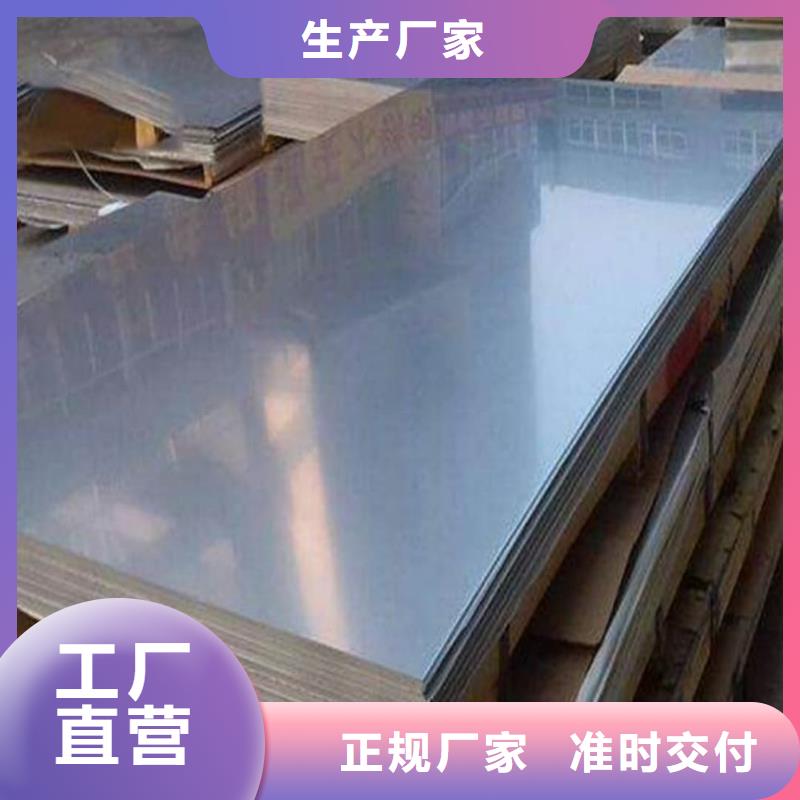 不銹鋼板精密冷拔無縫鋼管多年行業(yè)積累