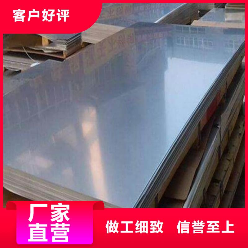  不锈钢板源头工厂量大优惠
