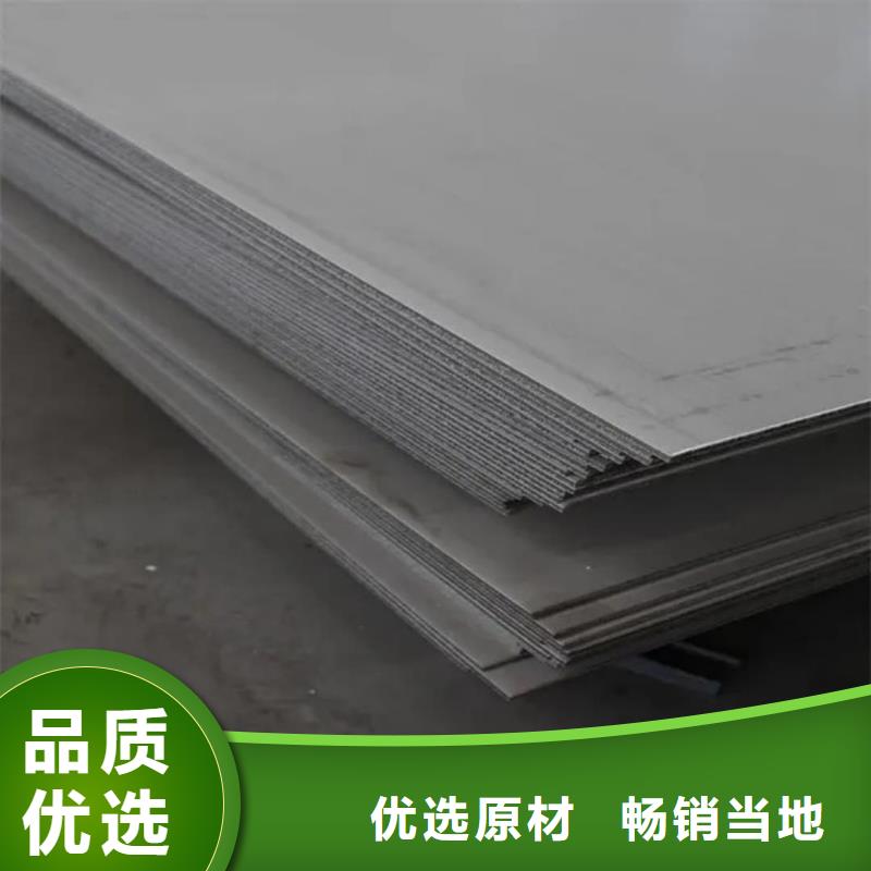 【不锈钢板】20G高压无缝管款式新颖