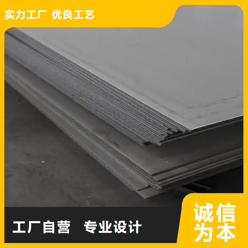  不锈钢板生产厂家