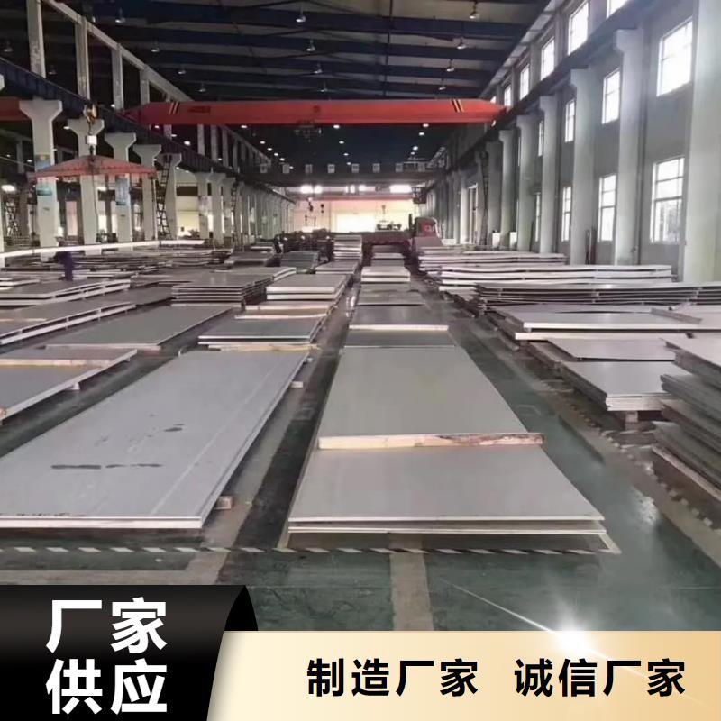  不锈钢板产地厂家直销