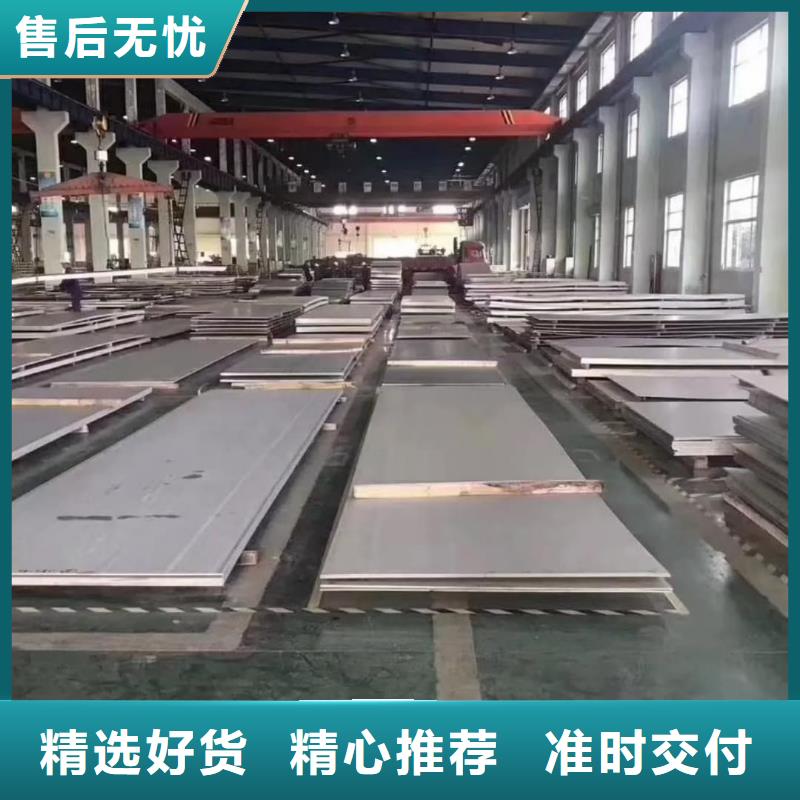 【不锈钢板】 40Cr无缝钢管原料层层筛选