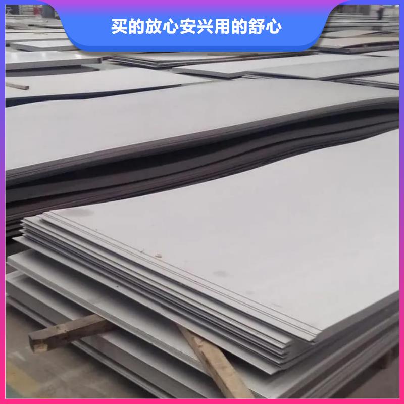 不锈钢板敢与同行比质量
