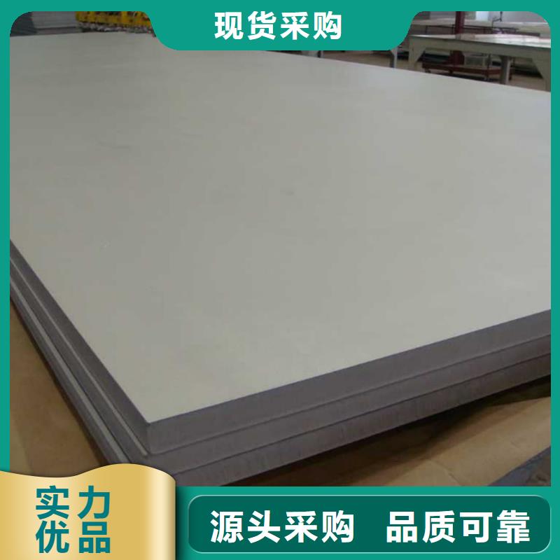  不锈钢板专业供货品质管控