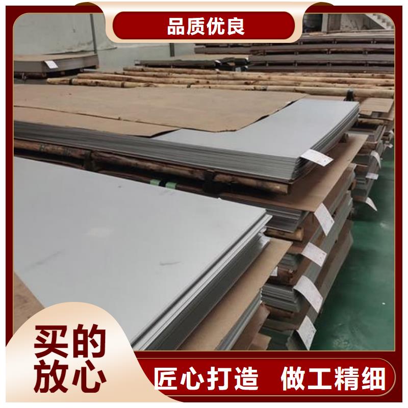 【不锈钢板】45#精密钢管标准工艺