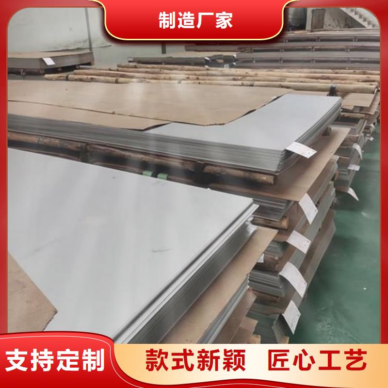 不锈钢板,20G高压无缝管好产品有口碑