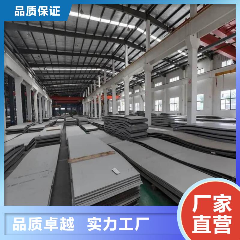 不锈钢板生产型