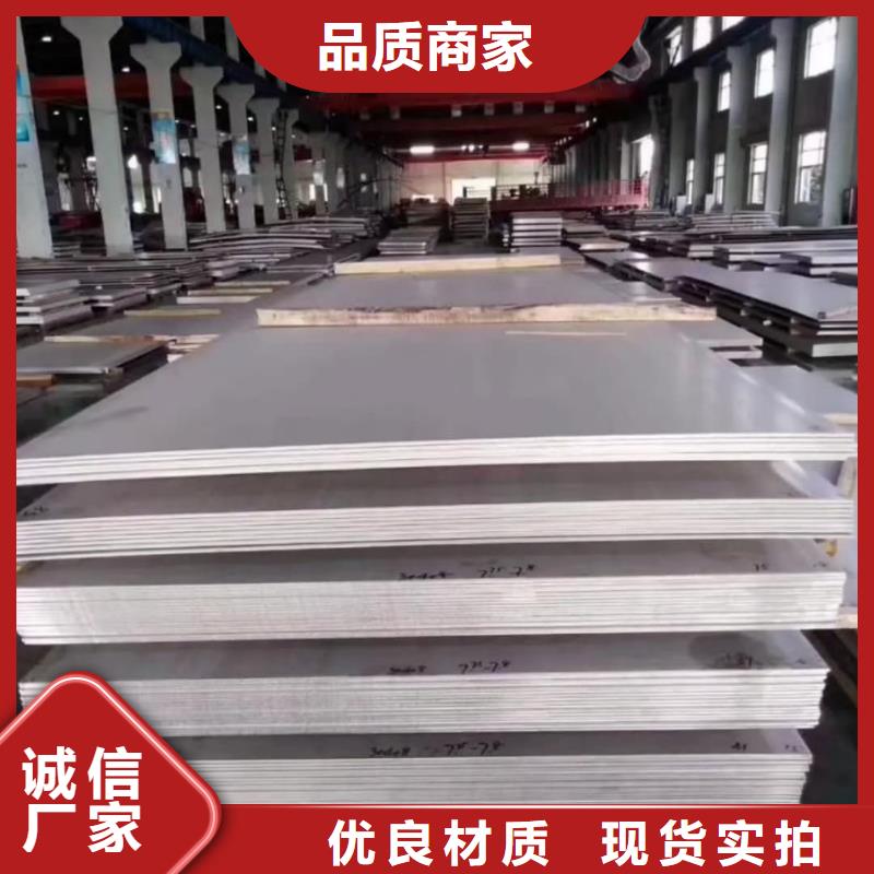 不銹鋼板5310高壓無(wú)縫管用心制作