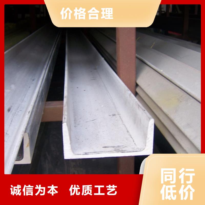欢迎访问-Q235C槽钢厂家