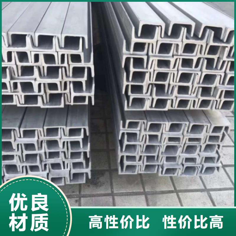 不锈钢槽钢品种全