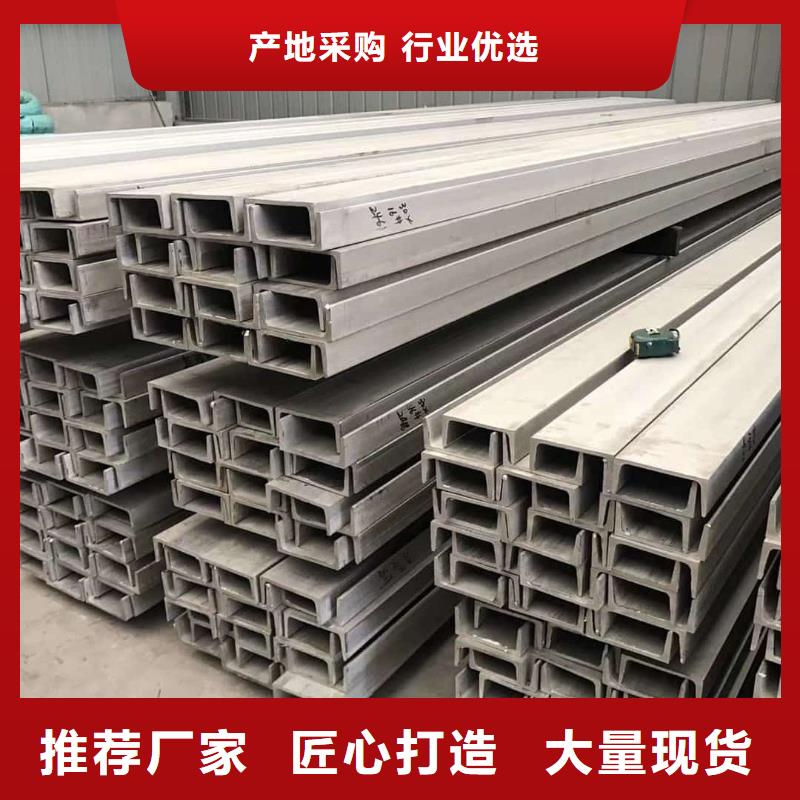 现货供应Q235D槽钢_生产厂家