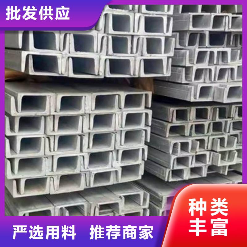 【不锈钢槽钢】合金钢管欢迎来厂考察