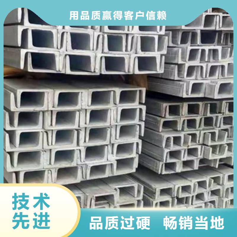 Q235B槽钢企业-实力大厂