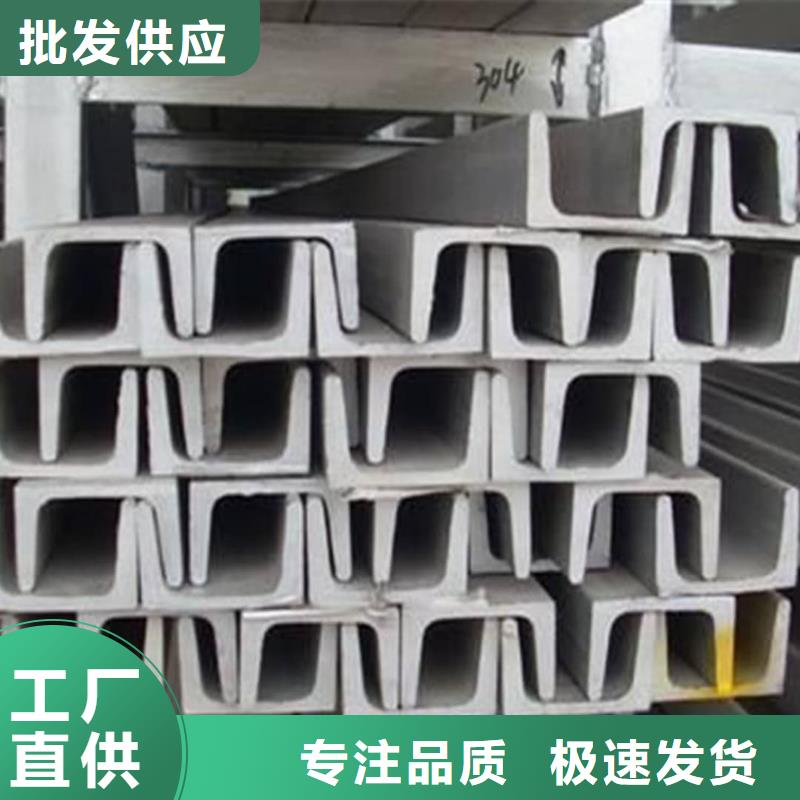 32#槽鋼|品質好的32#槽鋼廠家