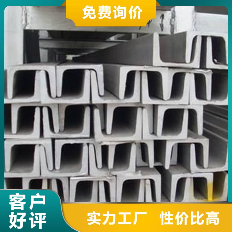 q345b槽钢高品质