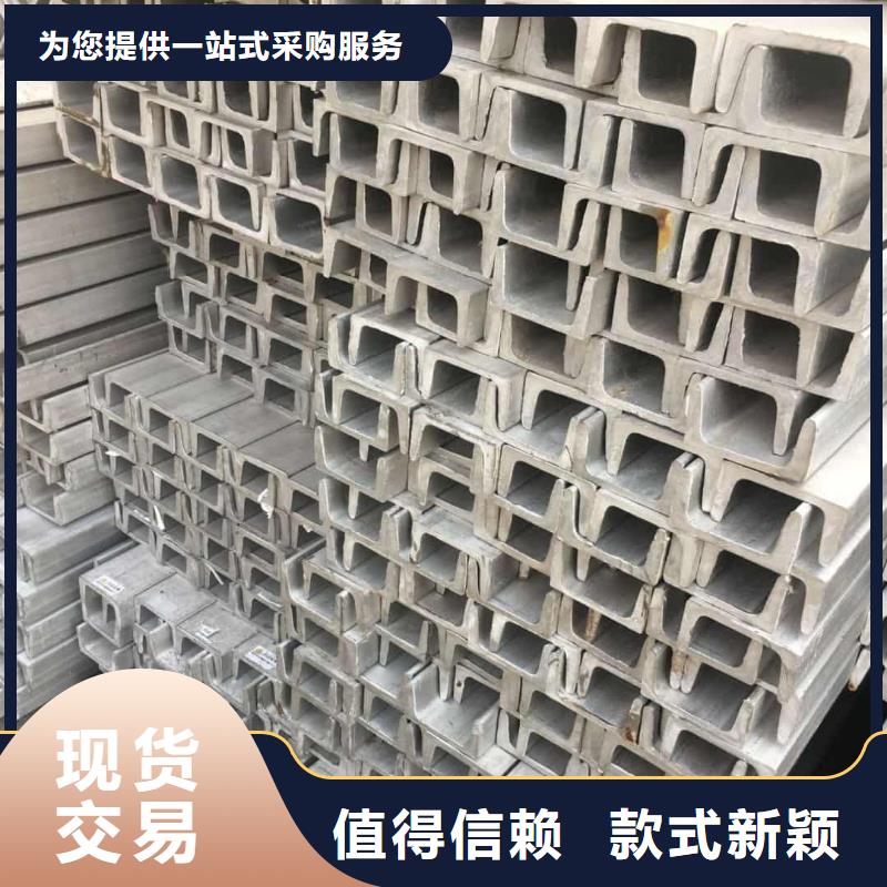 热轧槽钢加工