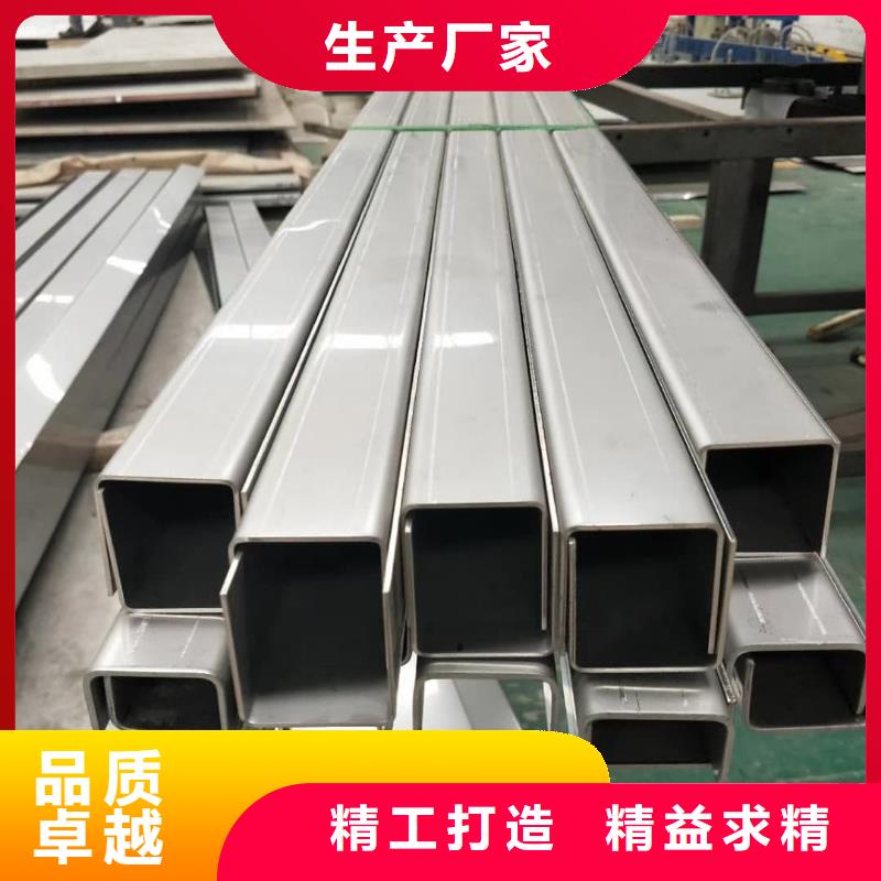 不锈钢槽钢_20#精密钢管拒绝中间商
