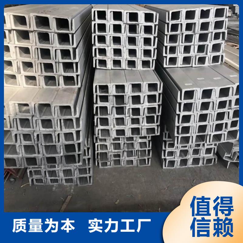 【图】低合金槽钢价格