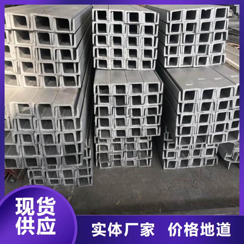 Q235B槽钢-Q235B槽钢厂家、品牌