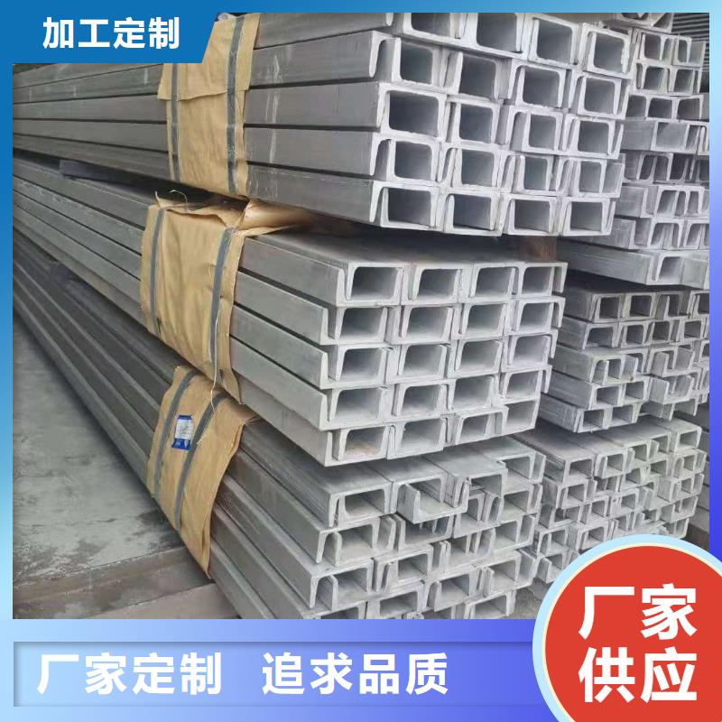 不锈钢槽钢 20G高压无缝管厂家直销货源充足