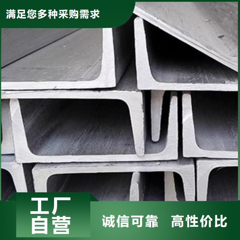 发货速度快的12#槽钢经销商