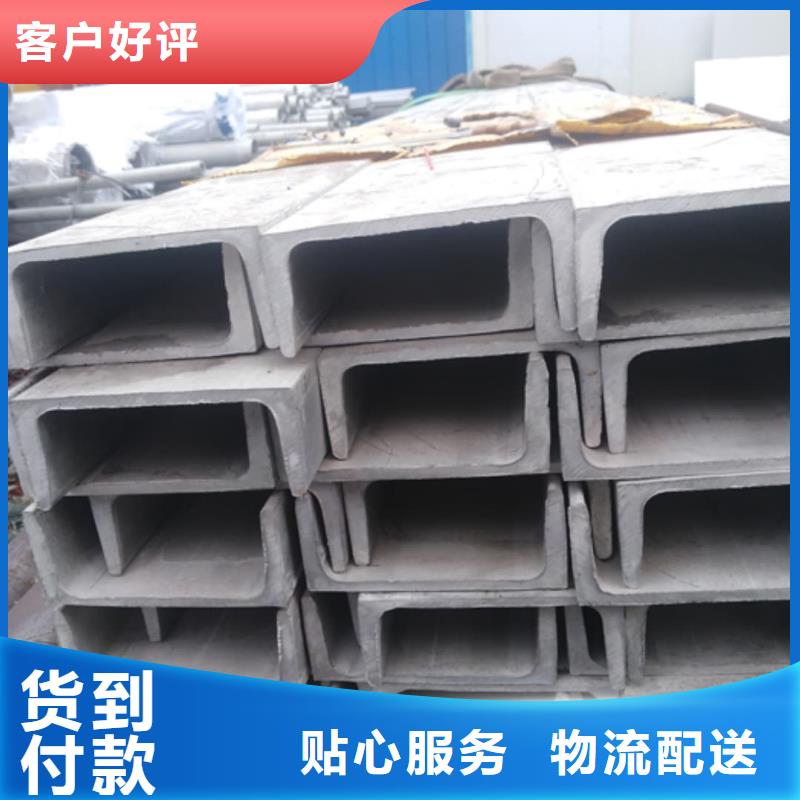 价格合理的优质Q235C槽钢生产厂家